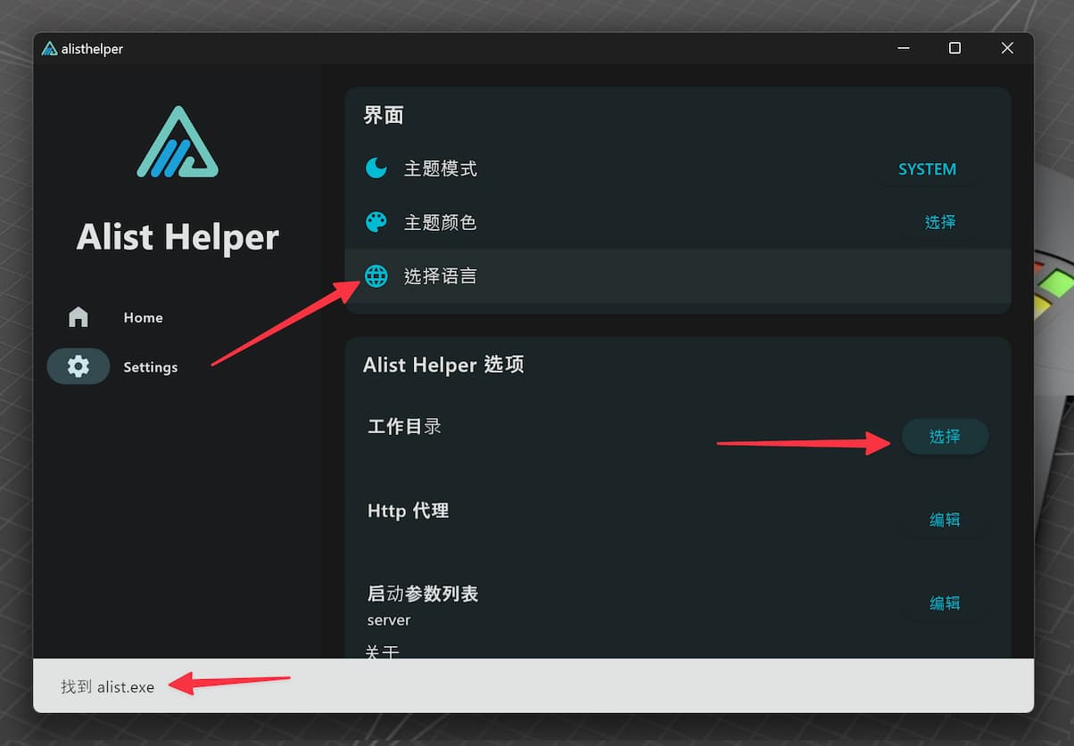 alisthelper2.jpg alisthelper2.jpg